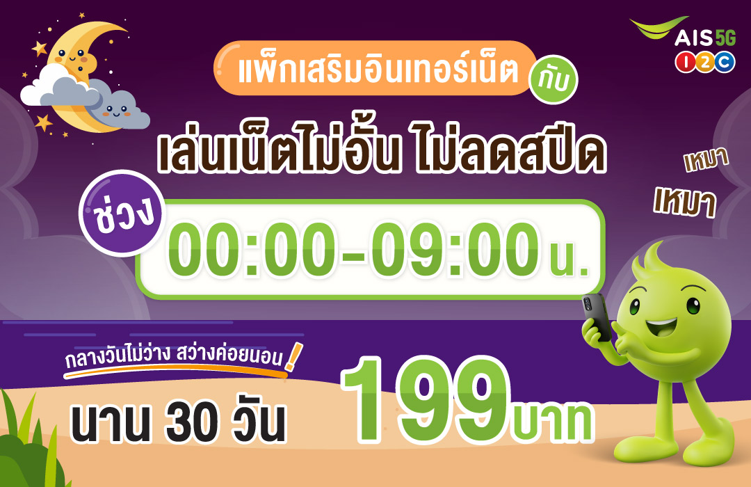 299_6pm-maomao custom01